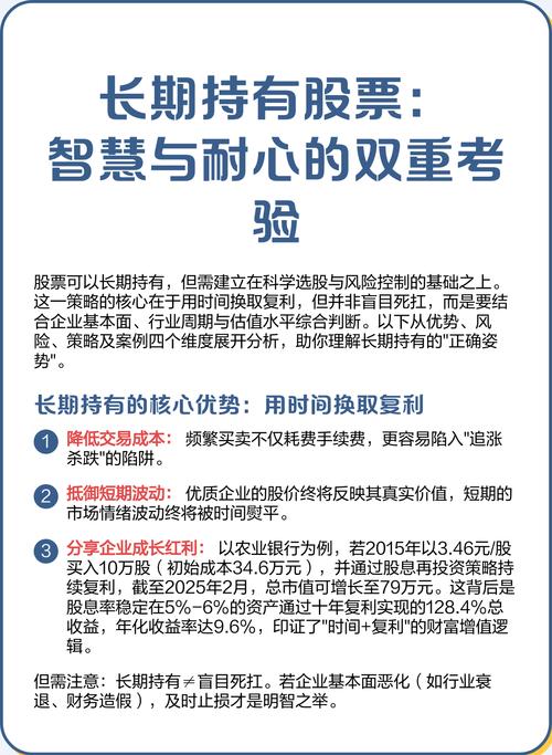 股票投资策略_炒股成功的例子_牛市操作技巧