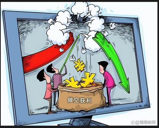 无量跌停还会继续跌么_散户与机构交易规则差异分析_A股融券做空规则差异
