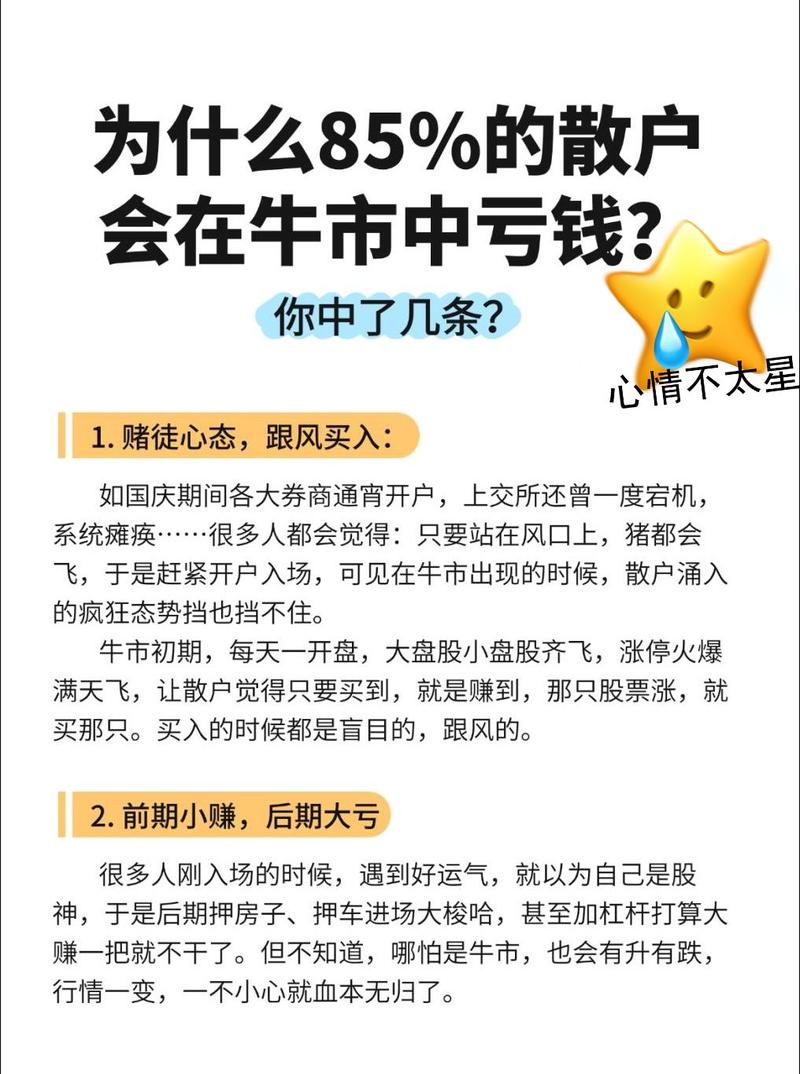 股票加杠杆_投资股票不加杠杆_股市风险杠杆放大