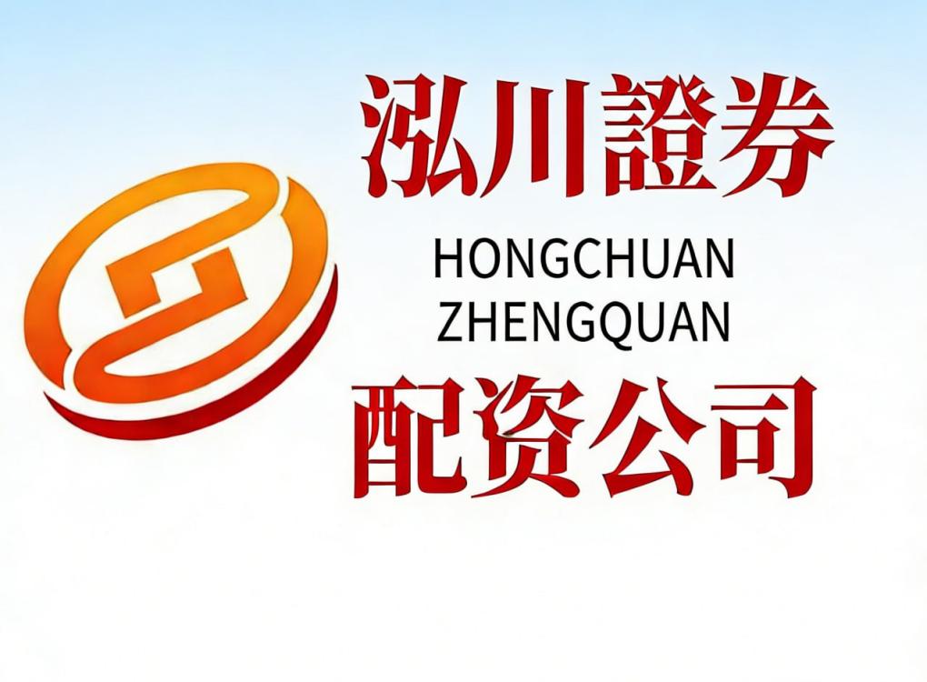 股票拆分对估值影响_拆分打破散户参与门槛_中国股市配资历史