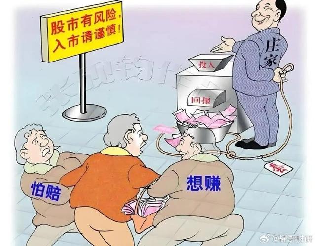 证券投资顾问行业监管_投顾行业乱象根源_股票 套牢