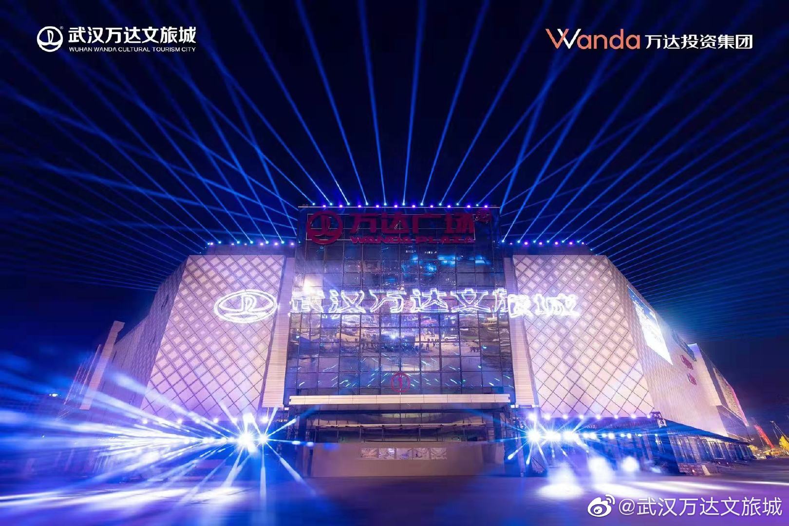 武汉万达文旅城停工复工_万达城_武汉万达文旅城业主投诉