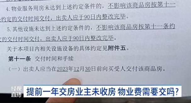 武汉万达文旅城停工复工_万达城_武汉万达文旅城业主投诉