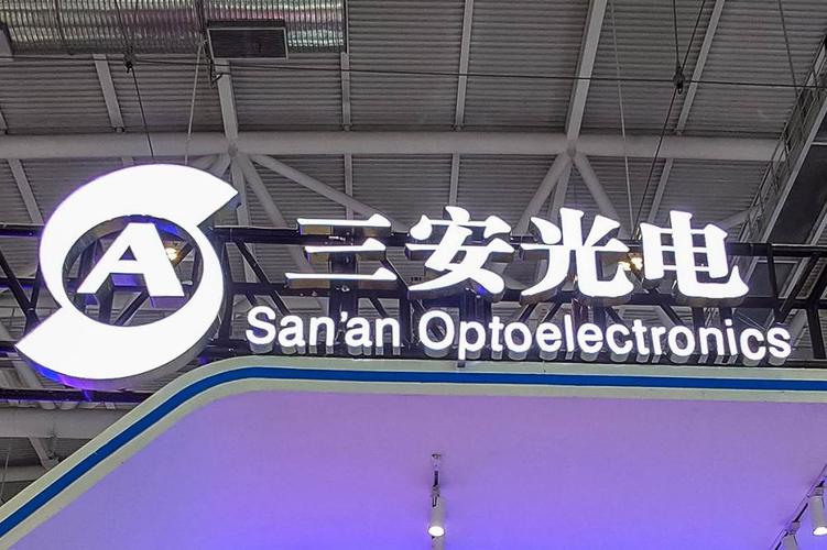 半导体板块内部走势撕裂_老牌芯片白马股遭遇大额抛压_无量跌停还会继续跌么