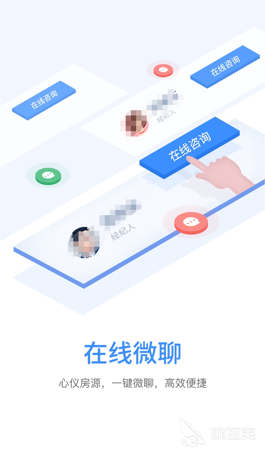 短期租房子有哪些软件_靠谱租房app推荐_租房软件排行榜