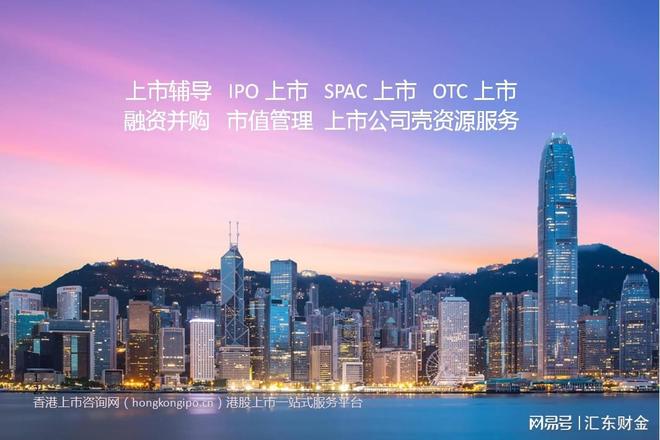 港交所主板上市条件_港交所创业板GEM上市条件_a股创业板转主板条件