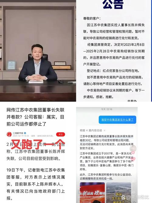 宁波最大的股票配资_东兴证券南京庐山路营业部配资_苏州龙杰闪崩事件