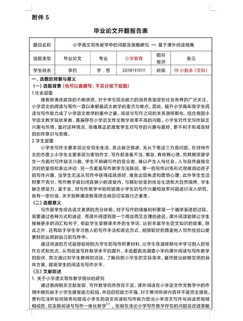 费用可读性下单体验_贵金属投资小额入门_银行&&贵金属开户&&开题报&&计算机||软件工程