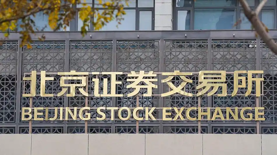 北京证券交易所发行底价制度_北交所新股破发率下降原因_新三板股票发行价格
