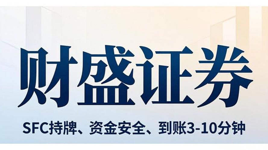 股票配资非法经营_民警调查证券期货骗局_股票配资利息多少不违法