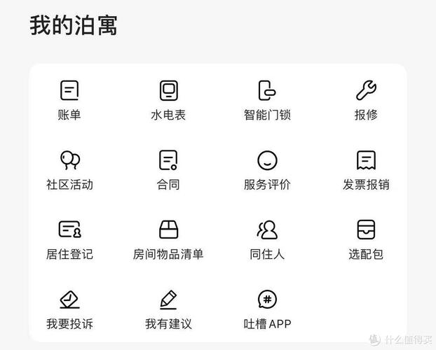 线上便利租房平台_短期租房子有哪些软件_租房app推荐下载免费