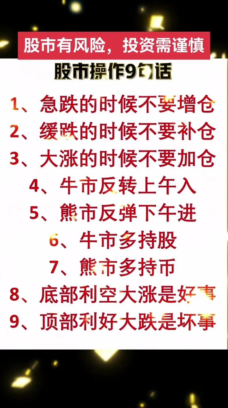 股票配资公司套路_配资炒股收益分析比较_网上配资炒股规范指南