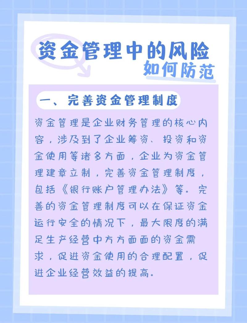 随手记体验金开户合法性_随手记体验金开户风险分析_随手记退出投资资金