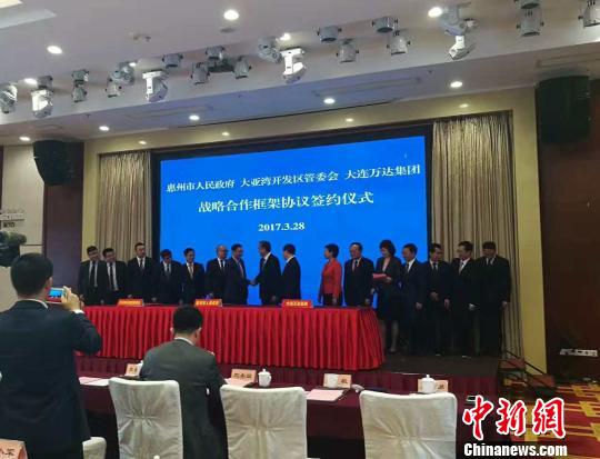 万达集团惠州文化旅游城_惠州大亚湾万达文化旅游城项目_万达城