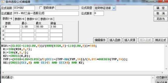 成交量抄底信号_cci指标选股公式_抄底技巧