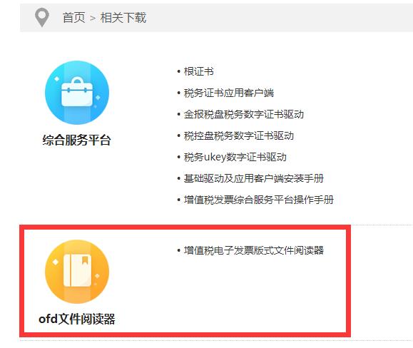 小规模纳税人开专票的行业_增值税普通发票盖章要求_小规模纳税人增值税专用发票盖章要求