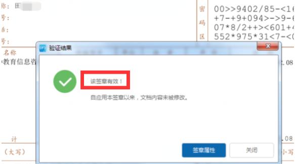 增值税普通发票盖章要求_小规模纳税人增值税专用发票盖章要求_小规模纳税人开专票的行业