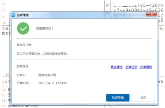 增值税普通发票盖章要求_小规模纳税人增值税专用发票盖章要求_小规模纳税人开专票的行业