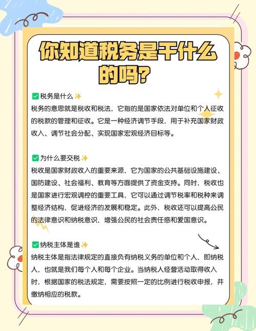 小规模纳税人增值税免税政策_小规模纳税人开专票的行业_小规模纳税人免税销售额计算方法
