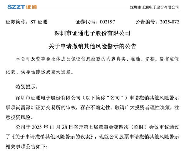 亿阳信通索赔条件_亚信好还是亿阳信通_亿阳信通违规担保债务规模