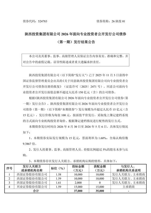 机构踩雷债券风险_有哪些债券是违约的_债券违约情况分析