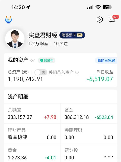 恒生电子场外配资_恒生电子收购广州安正软件_恒生电子2020年半年度业绩报告