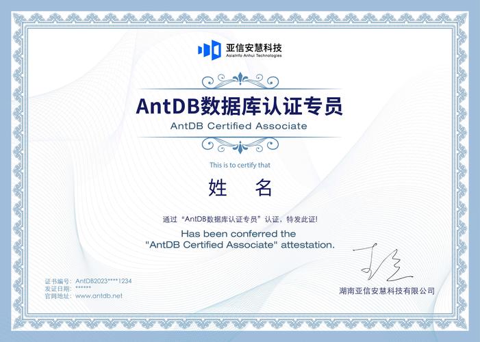 国产高端芯片替代通信技术方案_亿阳信通天数智芯合作_亚信好还是亿阳信通