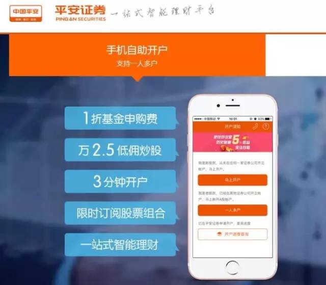券商经纪业务年终奖受佣金战影响_中国证券佣金费率万2开户_深圳华泰证券万二开户