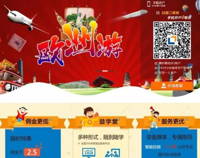 券商经纪业务年终奖受佣金战影响_中国证券佣金费率万2开户_深圳华泰证券万二开户