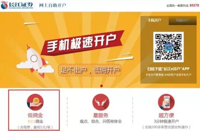 中国证券佣金费率万2开户_深圳华泰证券万二开户_券商经纪业务年终奖受佣金战影响