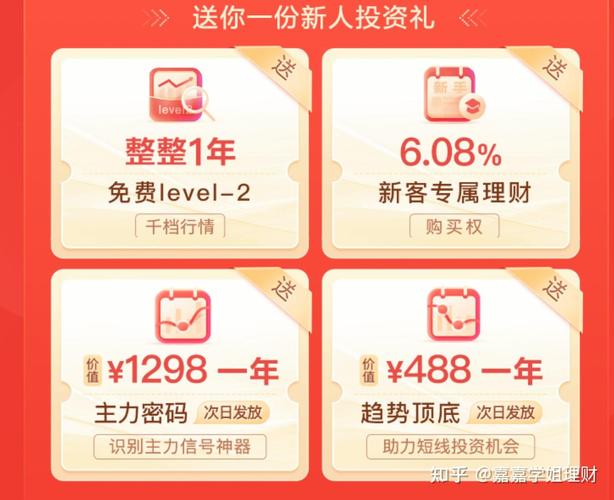 深圳华泰证券万二开户_券商经纪业务年终奖受佣金战影响_中国证券佣金费率万2开户