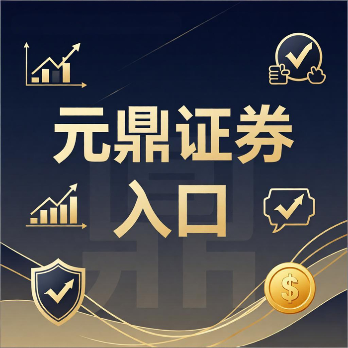 股票配资平台合规性_股票配资风险控制_中国最大配资平台