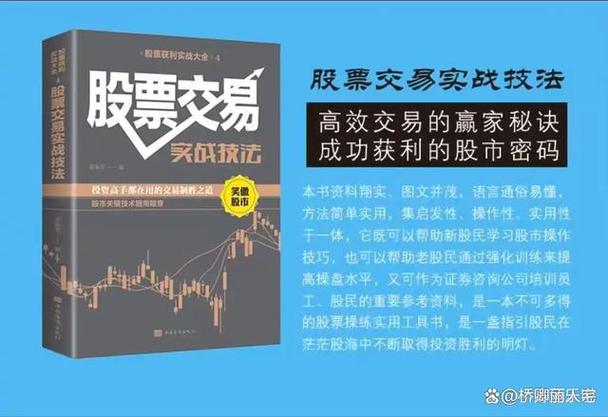 股票主力筹码_顺势止损规则执行力_稳健持续获利