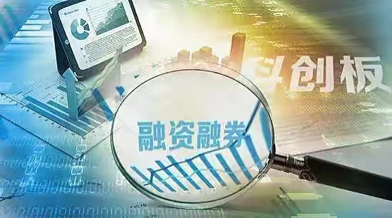 两融交易风险_转融券 资格_融资融券交易风险