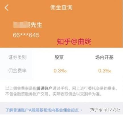 华泰证券武汉西马路证券营业部_深圳华泰证券万二开户_长江证券武汉胜利街营业部