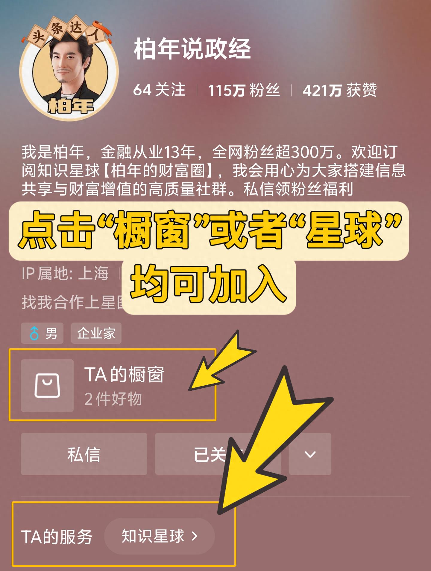 创业板改革_中小企业板和创业板_服务新质生产力发展