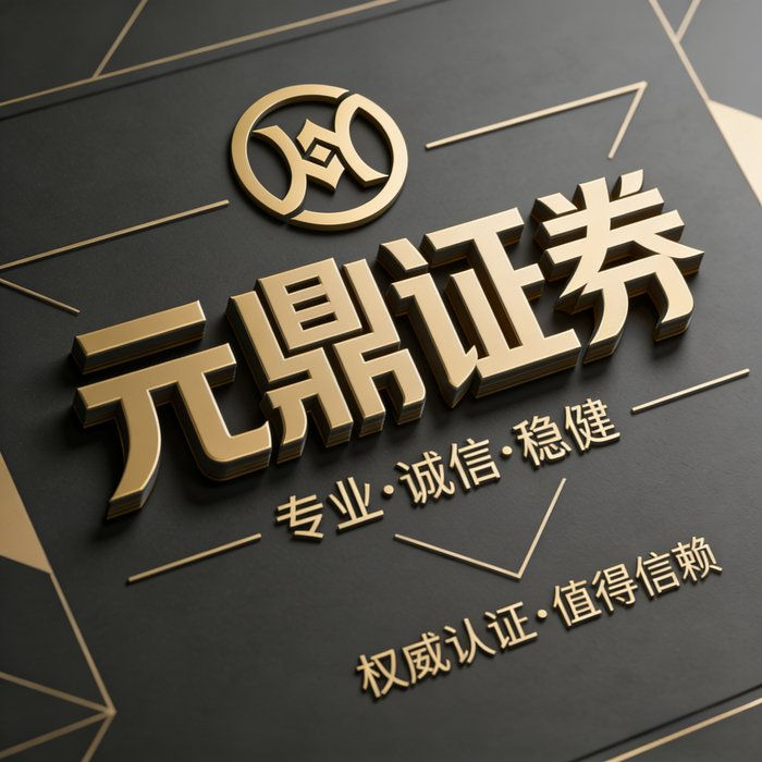 2026年春节机器人题材市场行情_券商板块年度业绩预告分析_中国最大配资平台