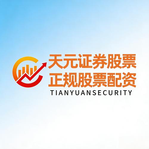 2026年十大股票配资平台综合测评报告_中国最大配资平台_环宇证券配资服务评测