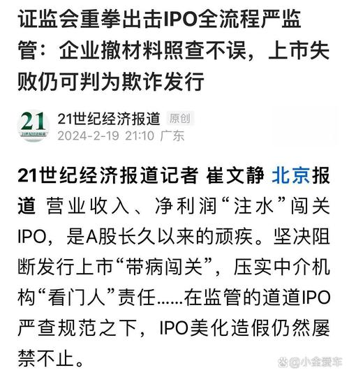 ipo排队已受理到上市需要多久_上半年IPO上市数据_IPO全流程严监管