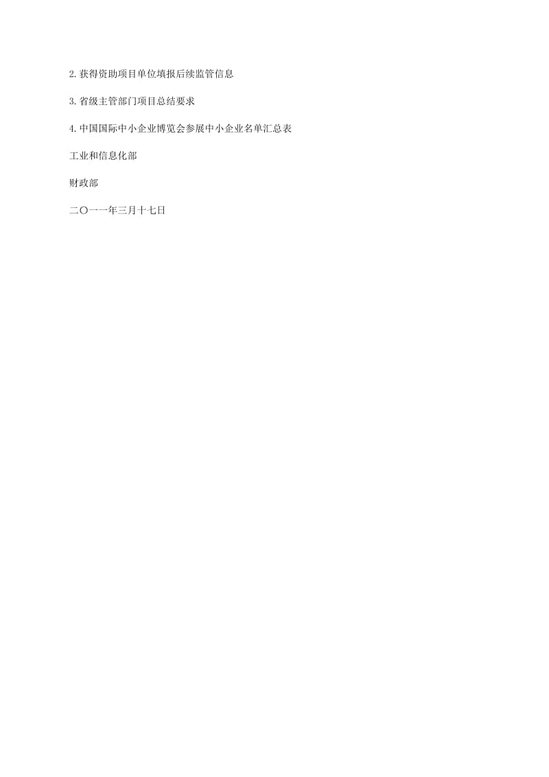文章缩略图