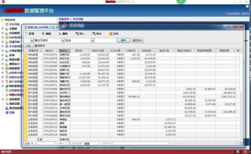 亿阳信通2021年年度报告_亿阳信通是外包公司吗_亿阳信通营业收入同比减少30.3%