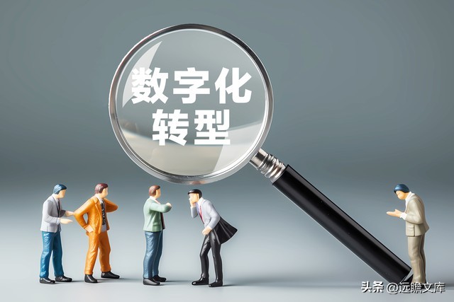 拓维信息系统股份有限公司002261.SZ_拓维信息电话_华为生态深度绑定全产业链布局