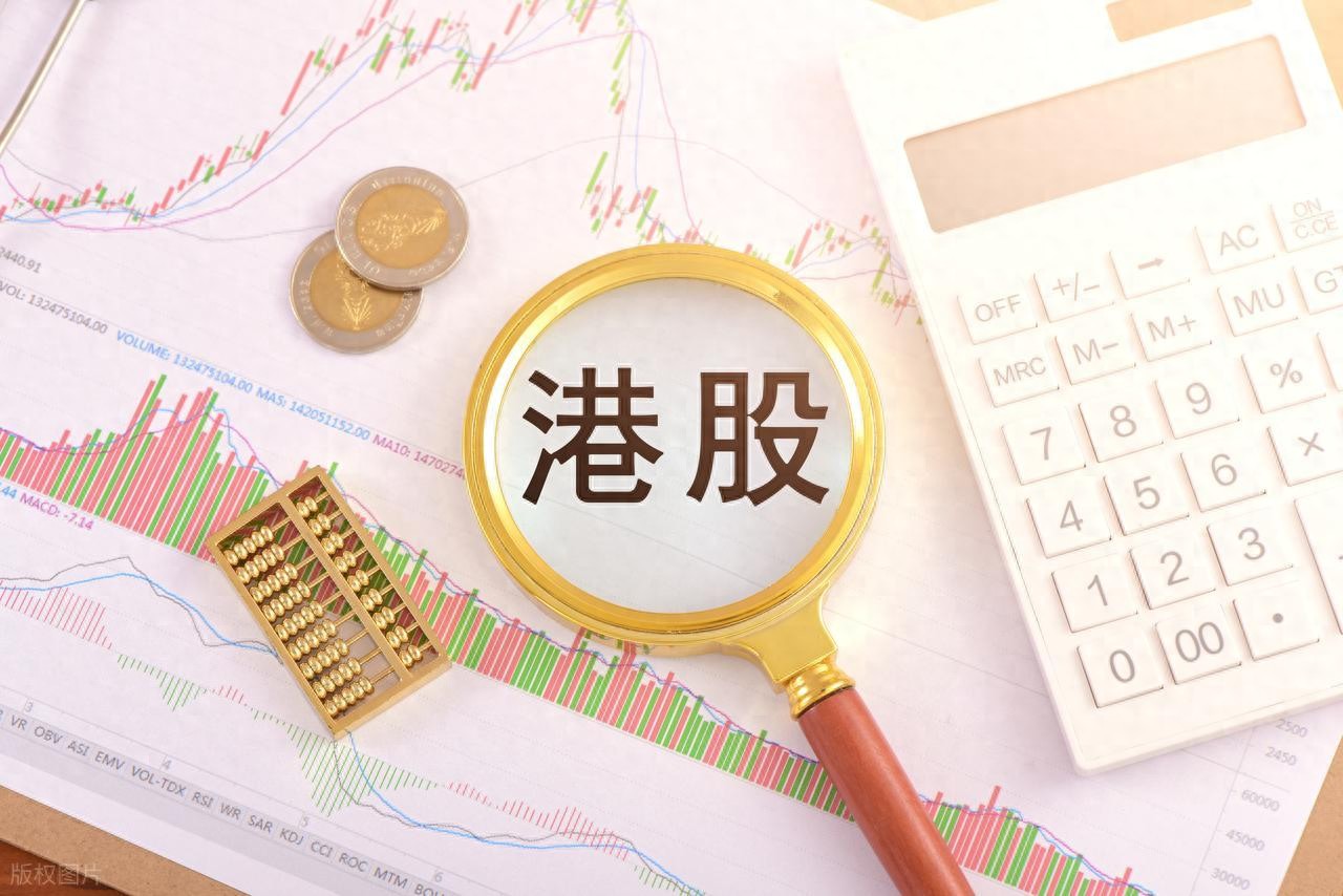 港股开户资金要求50万_港股通开户条件与流程_H股投资方式选择