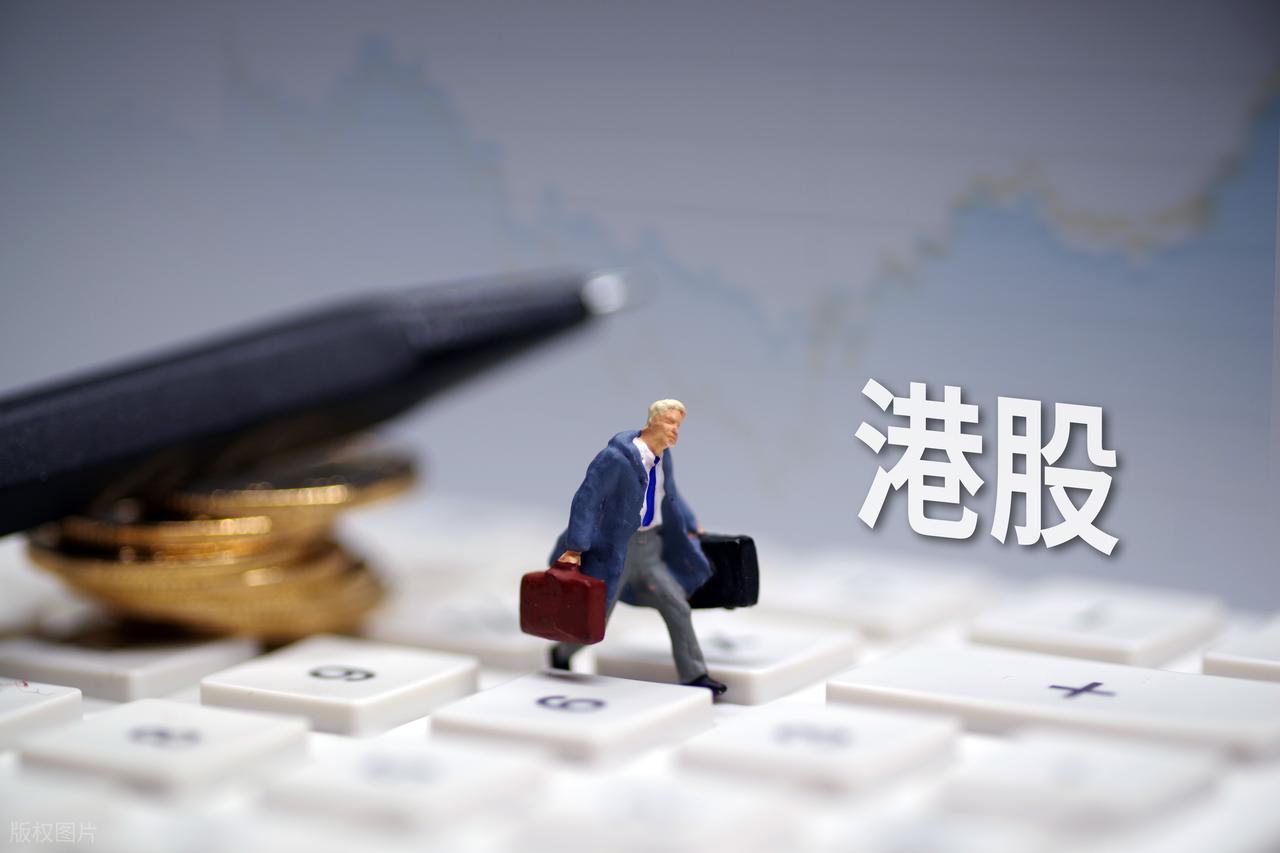 港股通开户条件与流程_H股投资方式选择_港股开户资金要求50万