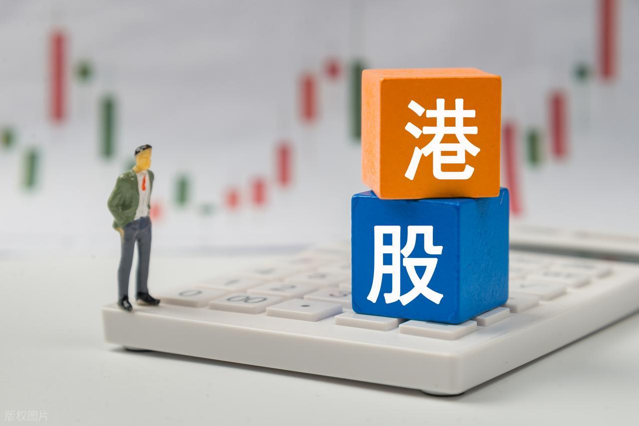H股投资方式选择_港股开户资金要求50万_港股通开户条件与流程