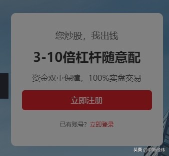 民间配资违法吗_场外配资监管整治_高杠杆配资平台风险