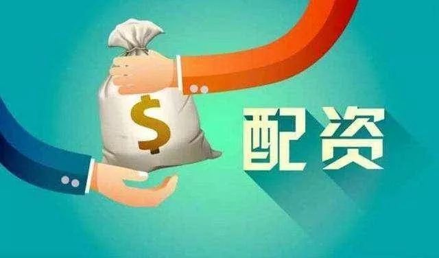 炒股配资合同纠纷_民间配资违法吗_民间炒股配资法律风险