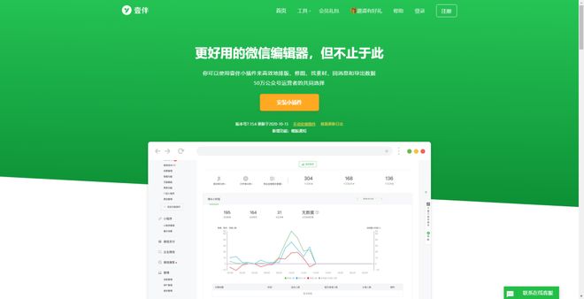 新媒体管家停运_新媒体管家软件_新媒体辅助工具替代方案