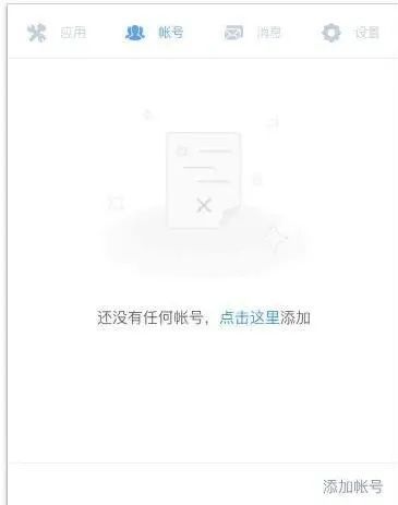 新媒体辅助工具替代方案_新媒体管家停运_新媒体管家软件
