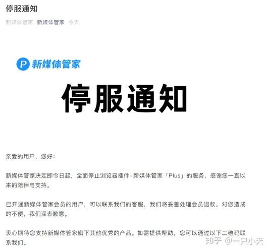 新媒体辅助工具替代方案_新媒体管家停运_新媒体管家软件